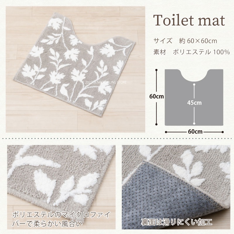 なな様 オーダートイレ用品セット完成品 DLARGE.JPG