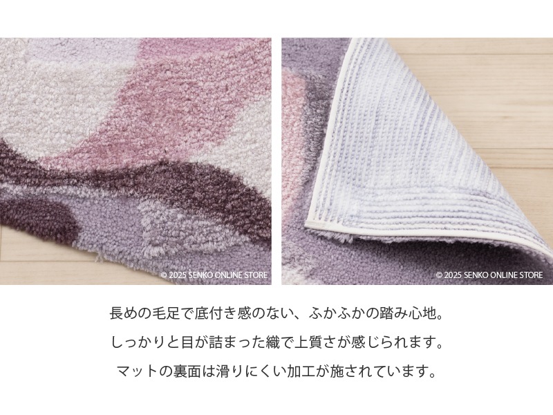 M+home マグノーリア インテリアマット 約60×120cm ピンク