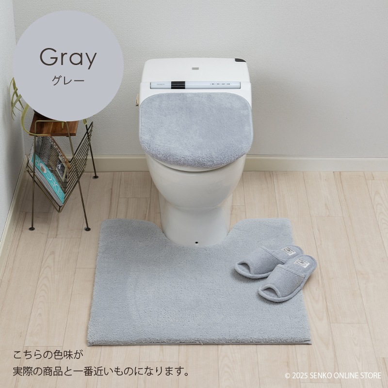 B.B.collection クッショニー3 トイレ3点セット(トイレマット(約70×70cm)+兼用フタカバー+スリッパ) グレー/アイボリー/ピンク