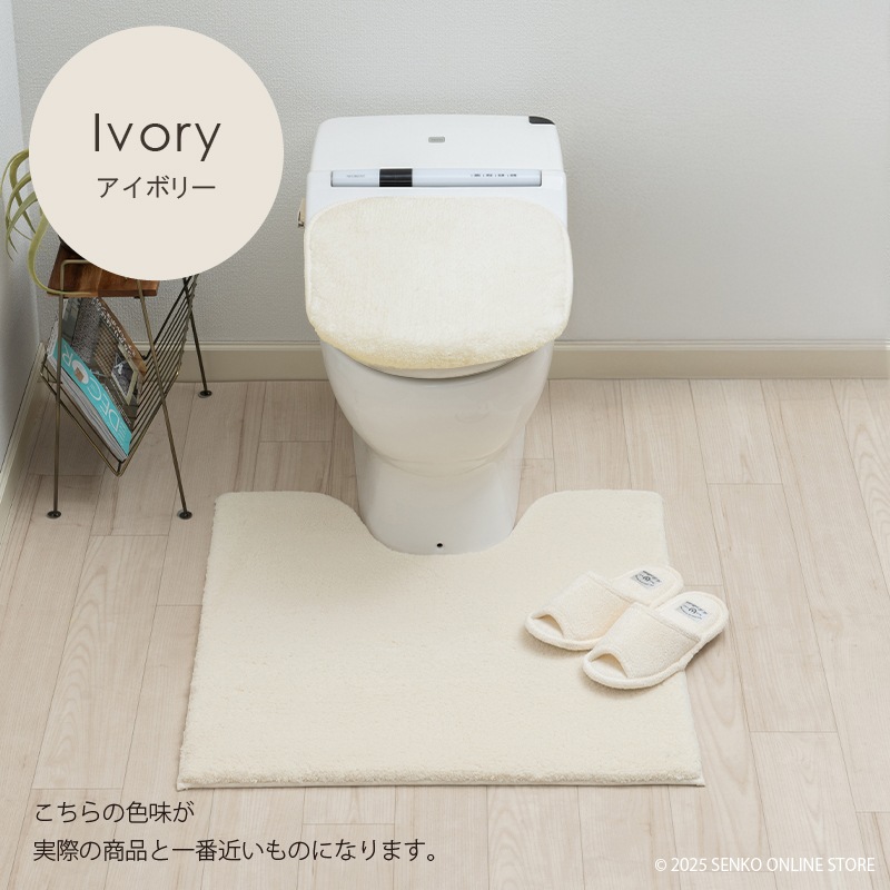 B.B.collection クッショニー3 トイレ3点セット（トイレマット