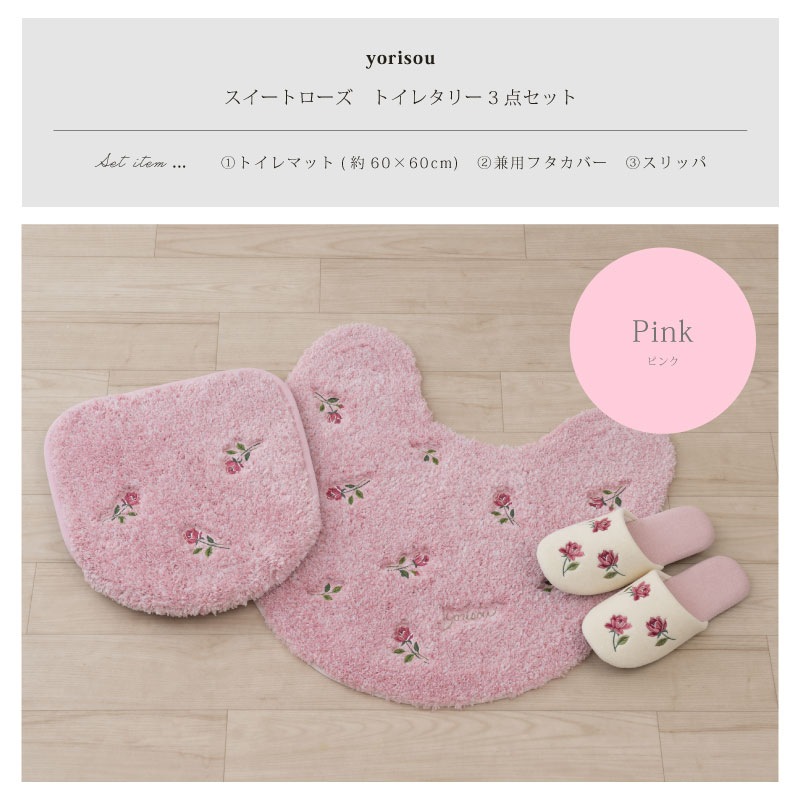 トイレ用吸水滑り止めマットぬいぐるみ便座3点セット Amazon｜ナイトメア ジャック トイレ3点セット トイレマット