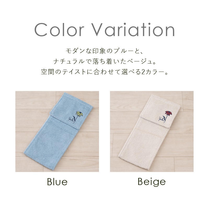 シビラ レジェンダ トイレ4点セット ロングトイレマット+兼用