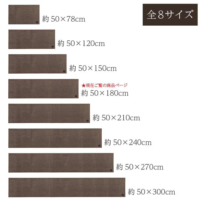 B.B.collection ヘリンボン4 キッチンマット 約50×180cm 全6色 ※ラッピング/のし対応不可