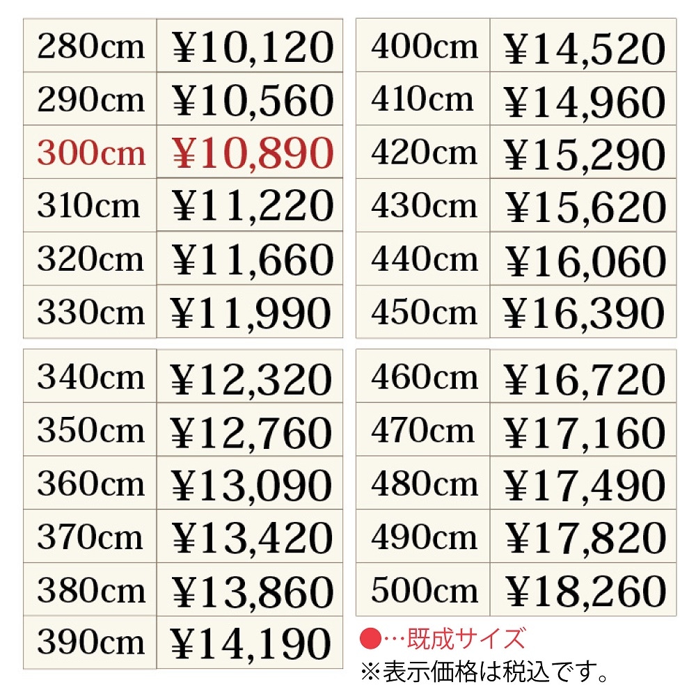 ■オーダー 80cm■ B.B COLLECTIONヘリンボン4 キッチンマット 50cm幅 ラッピング/のし対応・配達日時指定不可