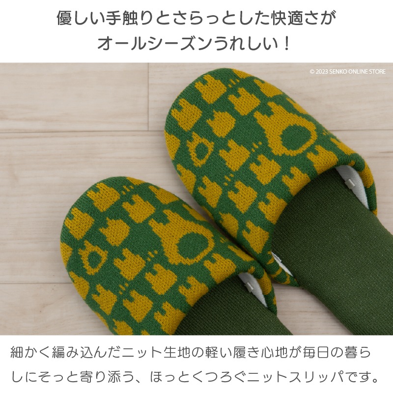 となりのトトロ ニットスリッパ 適応サイズ:約22~24cm トトロニット となりのトトロ ニットスリッパ 適応サイズ:約22~24cm トトロニット
