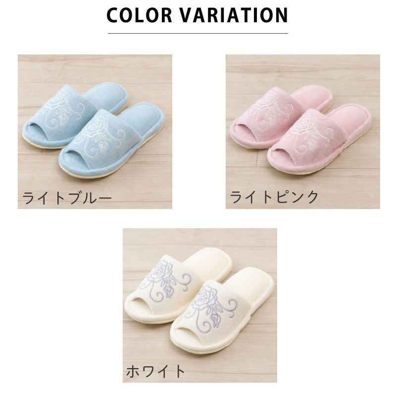クリアローズ2 スリッパ フリーサイズ ライトブルー/ライトピンク/ホワイト/ブルー/ピンク/グレー