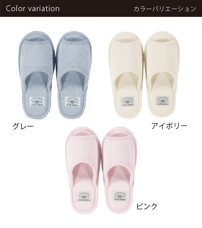 ★B.B.collection クッショニー3 トイレ4点セット（トイレマット（約70×70cm）+兼用フタカバー+スリッパ+ペーパーホルダーカバー） グレー/アイボリー/ピンク