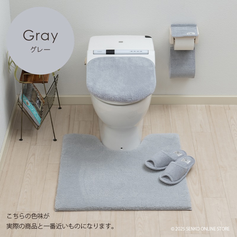 ★B.B.collection クッショニー3 トイレ4点セット（トイレマット（約70×70cm）+兼用フタカバー+スリッパ+ペーパーホルダーカバー） グレー/アイボリー/ピンク