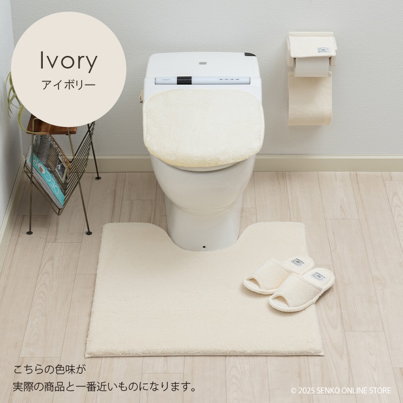 ★B.B.collection クッショニー3 トイレ4点セット（トイレマット（約70×70cm）+兼用フタカバー+スリッパ+ペーパーホルダーカバー） グレー/アイボリー/ピンク