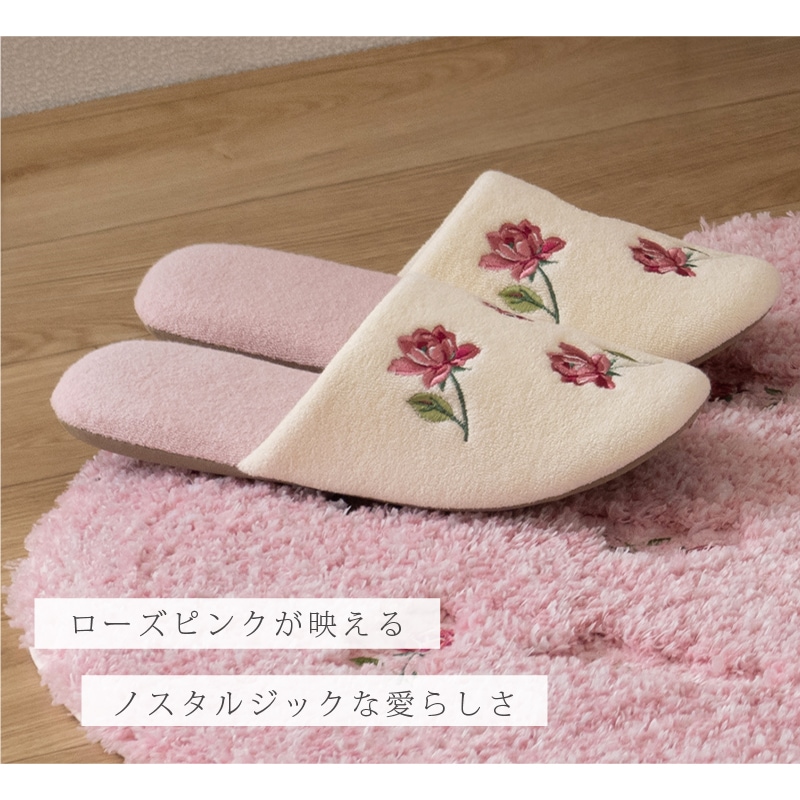 SDS yorisou スイートローズ トイレ4点セット トイレマット+兼用