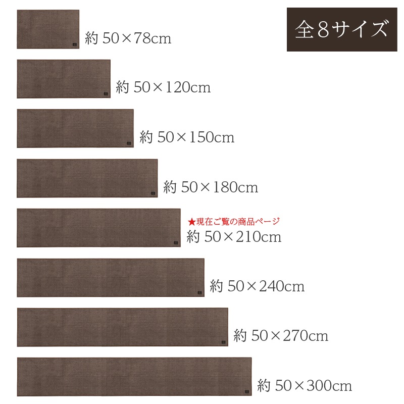 B.B.collection ヘリンボン4 キッチンマット 約50×210cm 全6色 ※ラッピング/のし対応不可