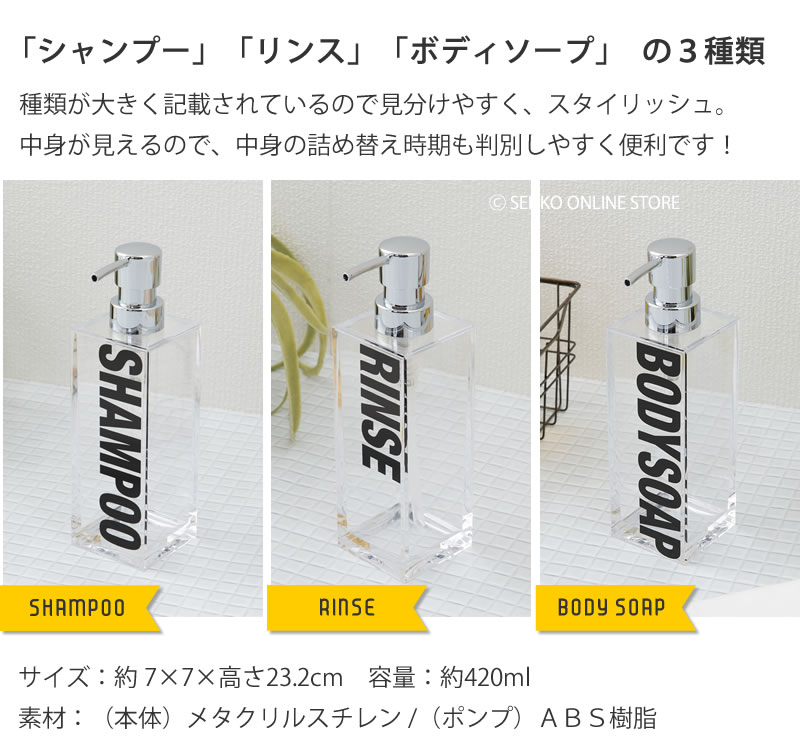 グランデ ディスペンサーボトル シャンプー/リンス/ボディーソープ ブラック ※単品販売