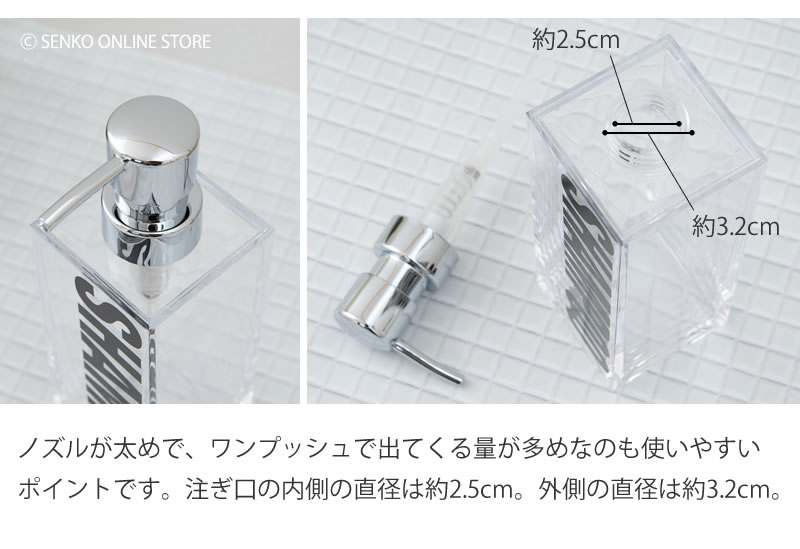 グランデ ディスペンサーボトル シャンプー/リンス/ボディーソープ ブラック ※単品販売