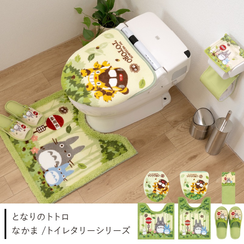 となりのトトロ なかま ペーパーホルダーカバー グリーン | ブランド