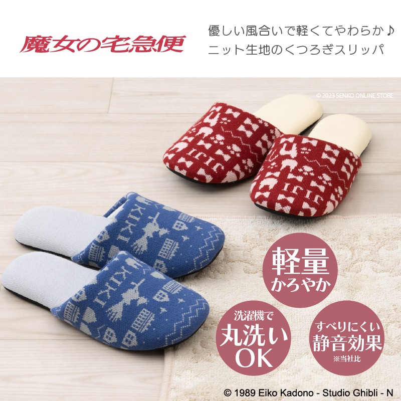 新品未使用】FF14 ルームウェア もこもこスリッパ セット レポリット