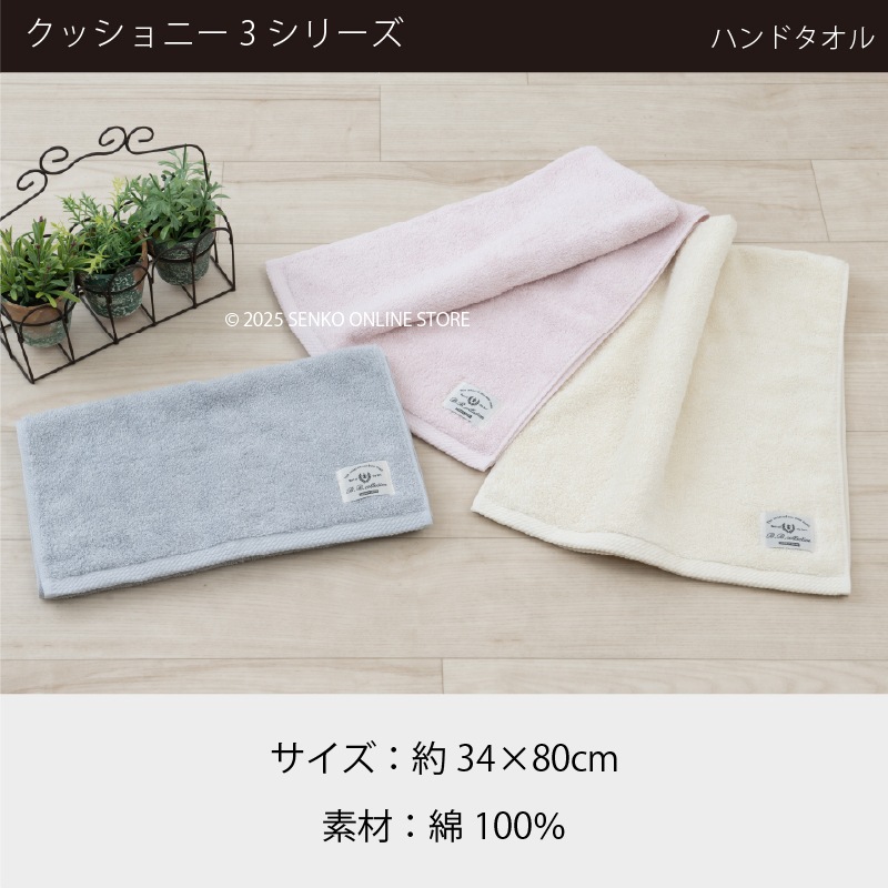 ★B.B.collection クッショニー3 トイレ5点セット（トイレマット（約70×70cm）+兼用フタカバー+スリッパ+ペーパーホルダーカバー+ハンドタオル） グレー/アイボリー/ピンク