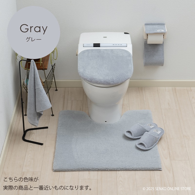 ☆B.B.collection クッショニー3 トイレ5点セット（トイレマット（約70
