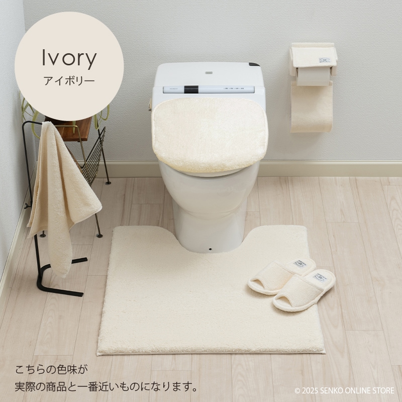 ☆B.B.collection クッショニー3 トイレ5点セット（トイレマット（約70