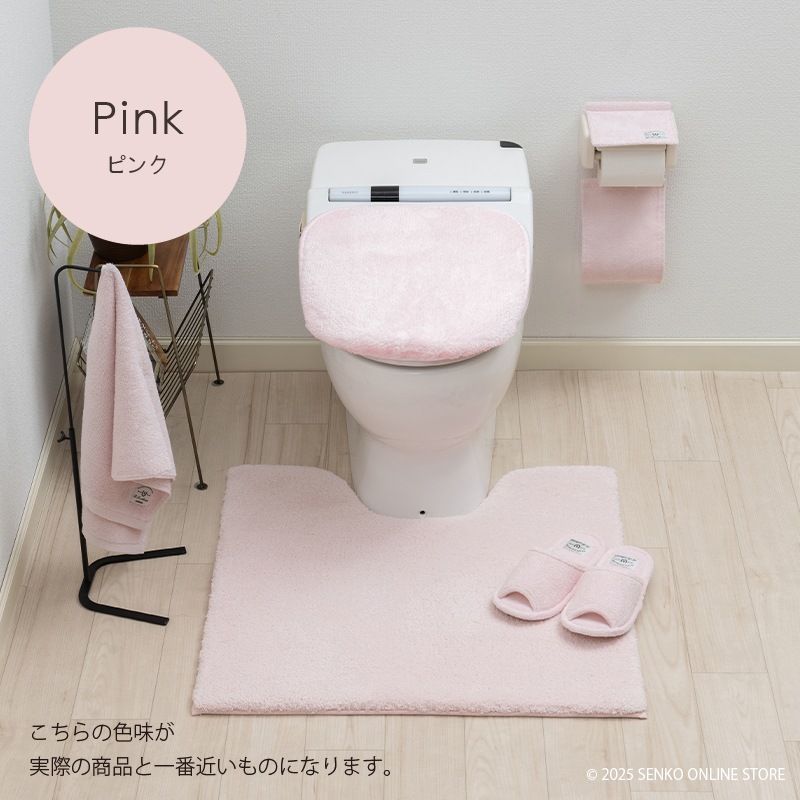 ☆B.B.collection クッショニー3 トイレ5点セット（トイレマット（約70