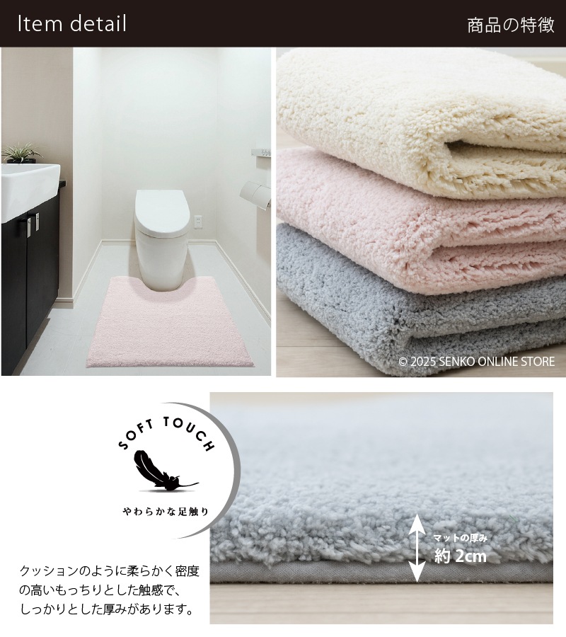 ★B.B.collection クッショニー3 トイレ5点セット（トイレマット（約70×70cm）+兼用フタカバー+スリッパ+ペーパーホルダーカバー+ハンドタオル） グレー/アイボリー/ピンク