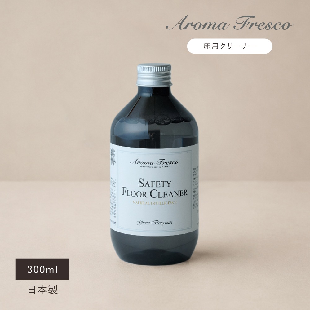 アロマフレスコ 床用クリーナー セーフティフロアークリーナー グリーン・ベルガモット 300ml