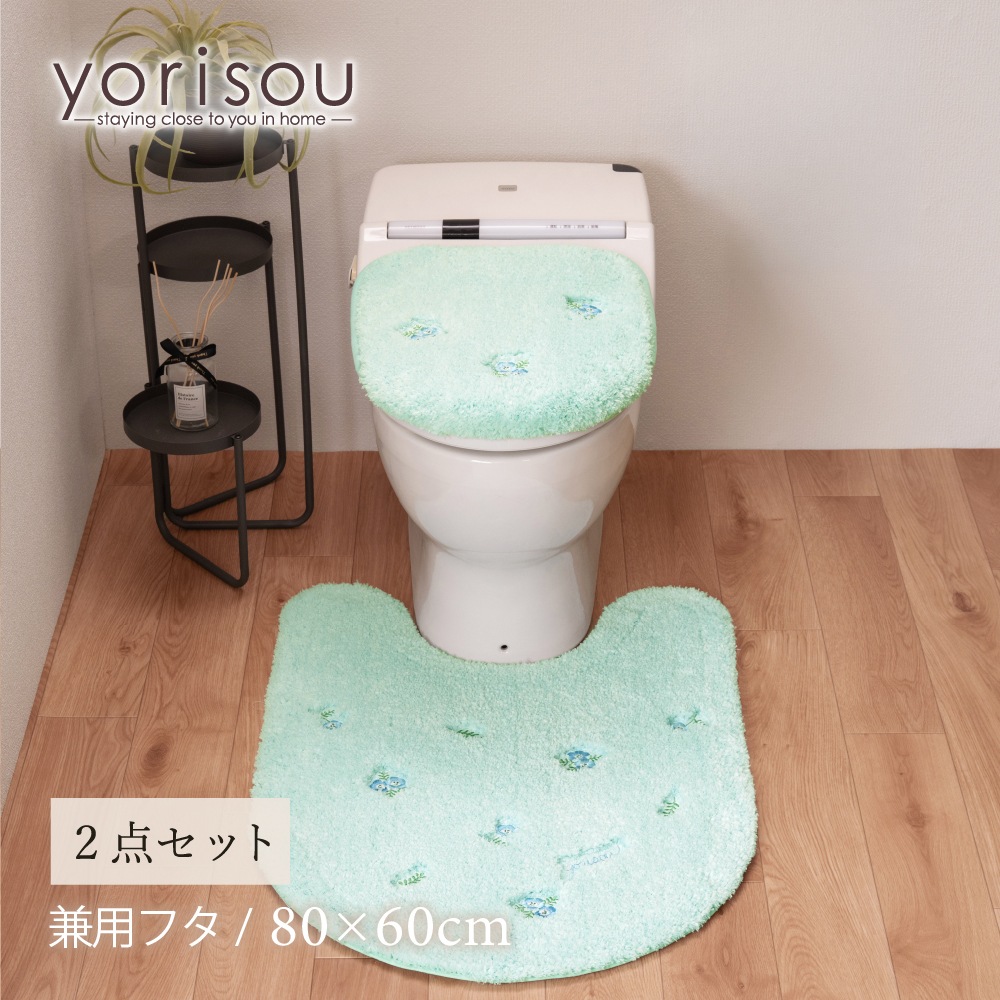SDS yorisou スイートネモフィラ トイレ2点セット ロングトイレマット+兼用フタカバー ブルー