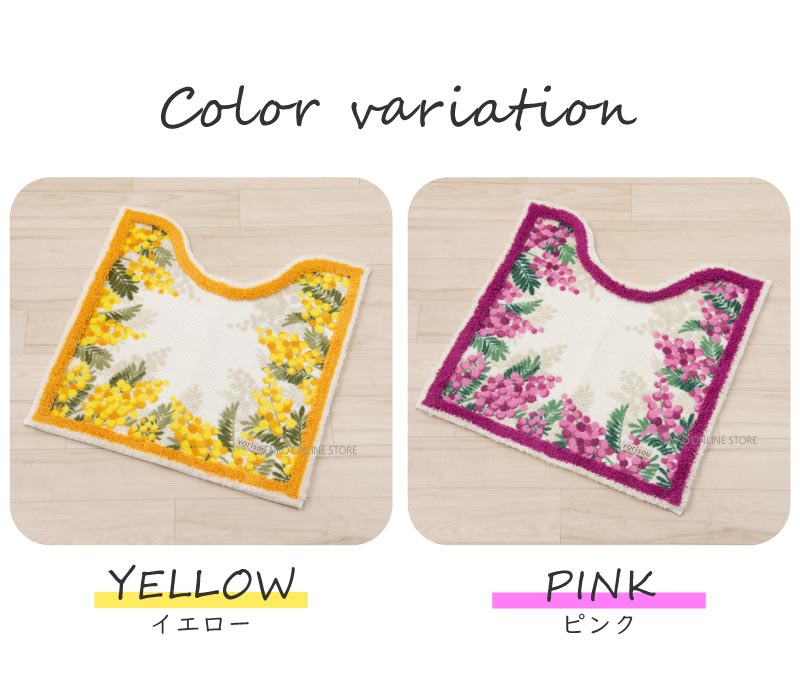 ☆SDS yorisou ミモザ 約65×65cm ピンク/イエロー | すべての商品