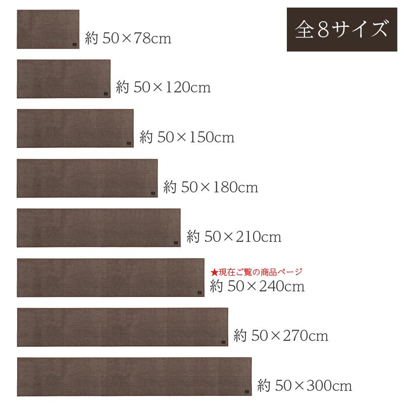 B.B.collection ヘリンボン4 キッチンマット 約50×240cm 全6色 ※ラッピング/のし対応不可