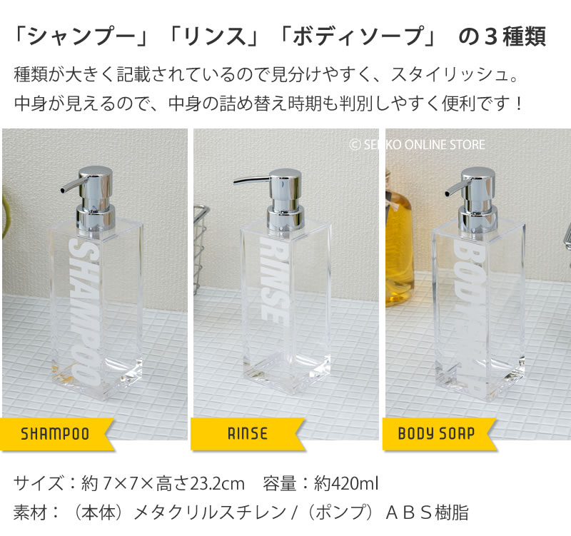 グランデ ディスペンサーボトル シャンプー/リンス/ボディーソープ ホワイト ※単品販売