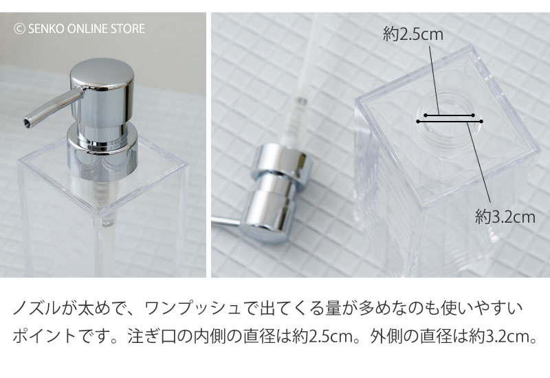 ディスペンサー ソープボトル 浴用品 ロゴ入り 英語 スタイリッシュ