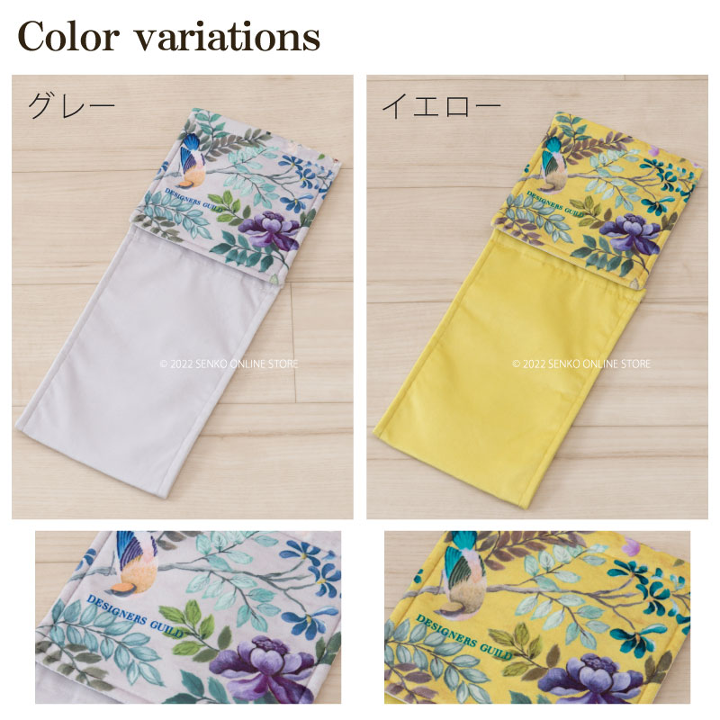 【トイレ5点セット 花 鳥 エレガント 上品 おしゃれ】耳長トイレマット+兼用フタカバー+スリッパ+ペーパーホルダーカバーN+ハンドタオル グレー/イエロー デザイナーズギルド ポーセリン