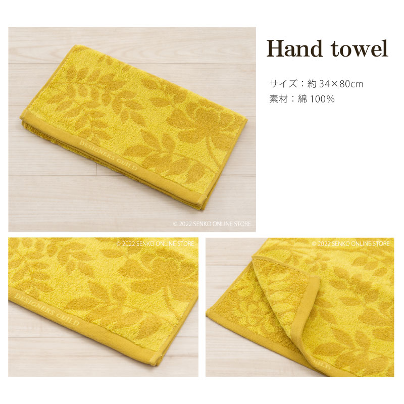 【トイレ5点セット 花 鳥 エレガント 上品 おしゃれ】耳長トイレマット+兼用フタカバー+スリッパ+ペーパーホルダーカバーN+ハンドタオル グレー/イエロー デザイナーズギルド ポーセリン