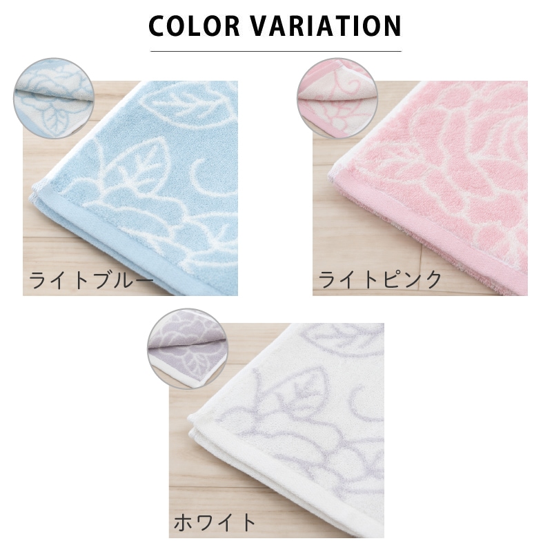 クリアローズ2 ハンドタオル 約34×75cm ライトブルー/ライトピンク