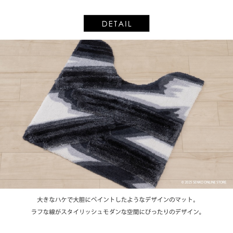 M+home ハルヤタ トイレマット 約60×60cm ネイビーブルー