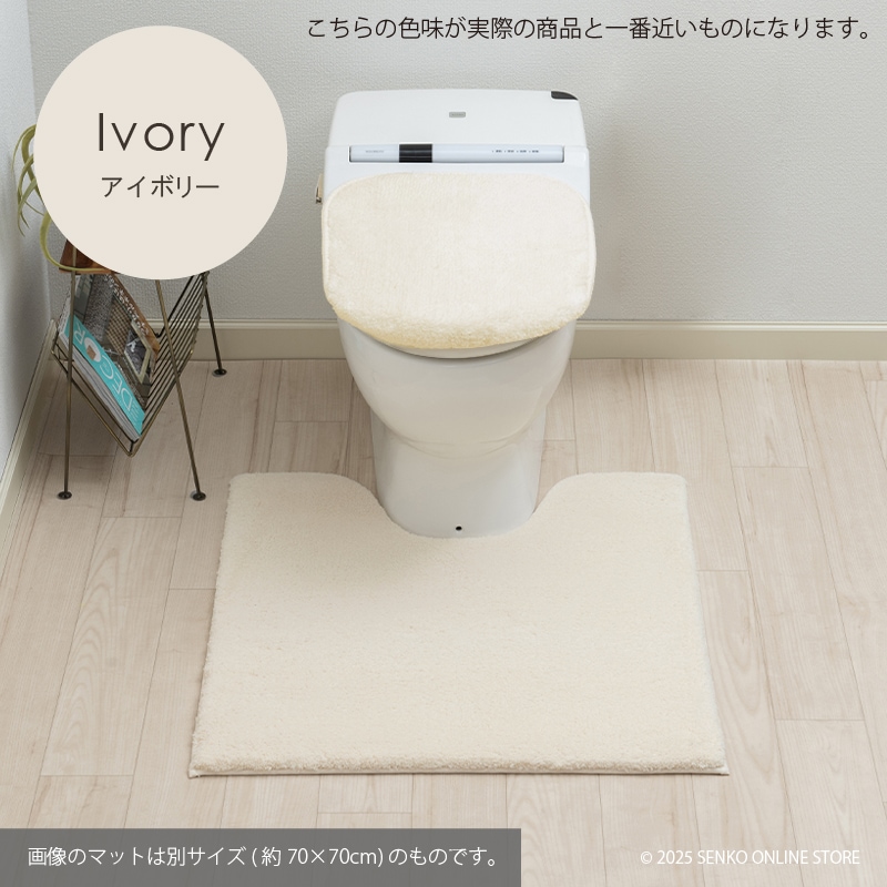 ベニワレン風トイレマット３点セット新品【日本製】 ベニワレン トイレマット | 家具・インテリア通販サイト CRASH GATE