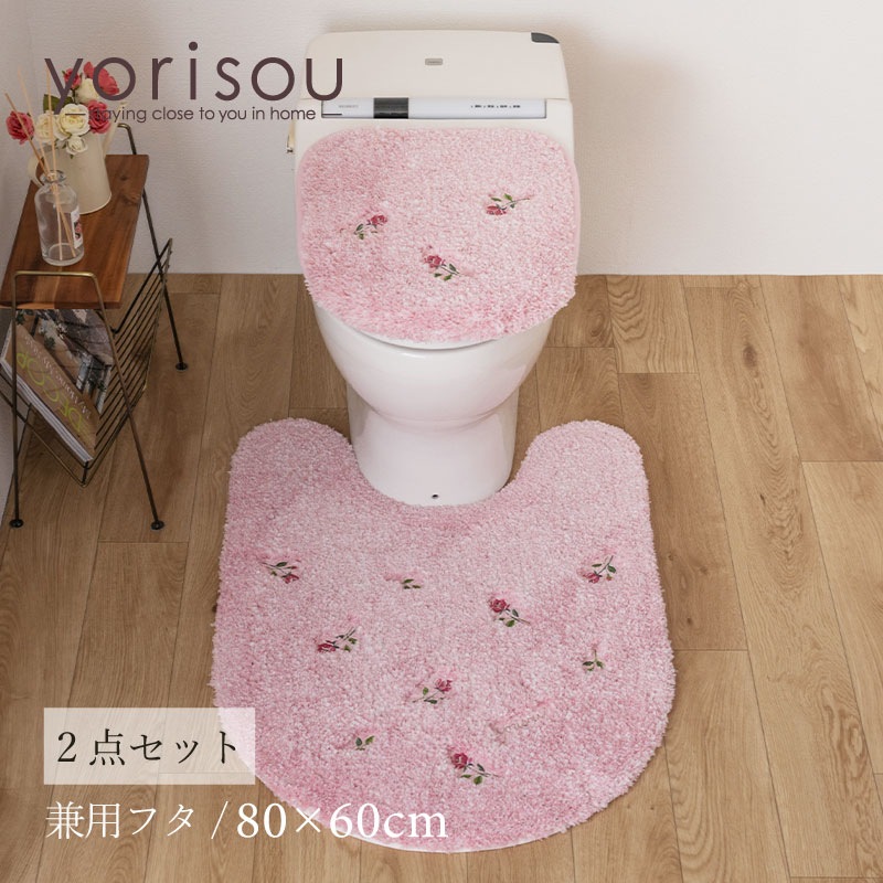 SDS yorisou スイートローズ トイレ2点セット ロングトイレマット+兼用