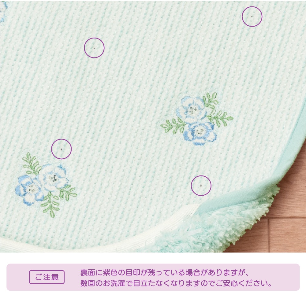 SDS yorisou スイートネモフィラ トイレ3点セット ロングトイレマット+兼用フタカバー+スリッパ ブルー