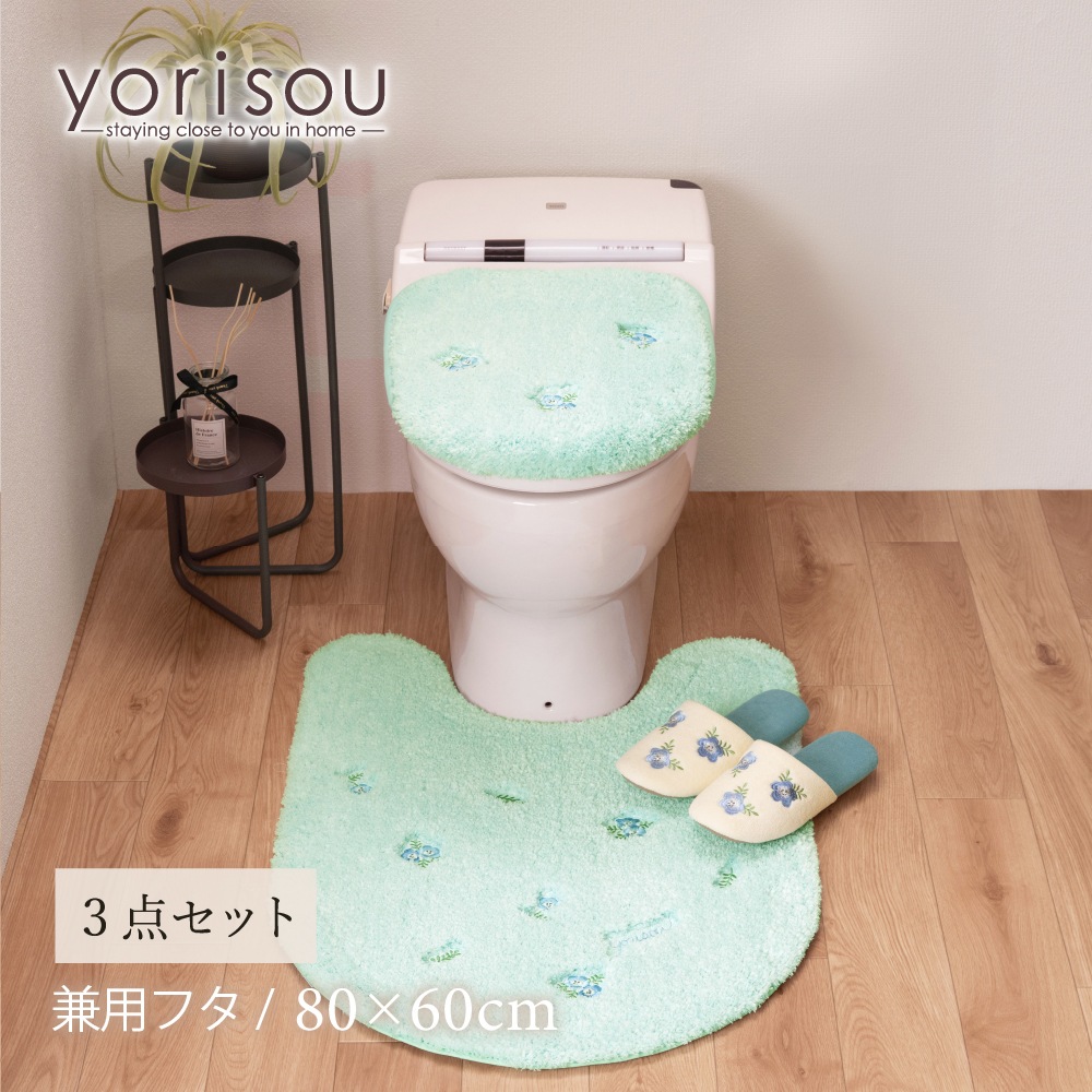SDS yorisou スイートネモフィラ トイレ3点セット ロングトイレマット+兼用フタカバー+スリッパ ブルー