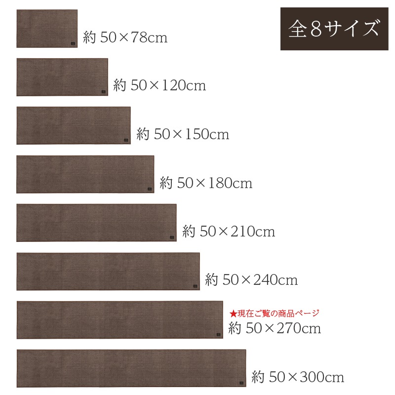 B.B.collection ヘリンボン4 キッチンマット 約50×270cm 全6色 ※ラッピング/のし対応不可