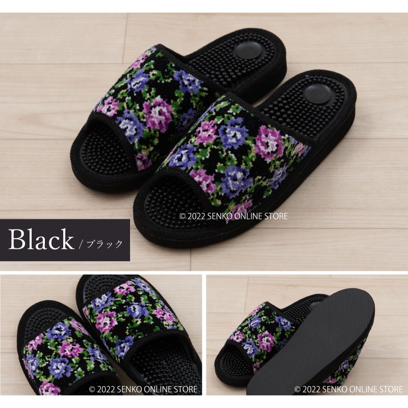 ☆【スリッパ 花柄 モダン 足ツボ】約22～24cm ブラック/ワインレッド