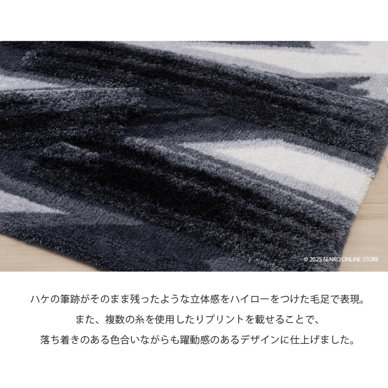 M+home ハルヤタ トイレマット 約70×70cm ネイビーブルー