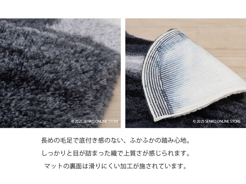 M+home ハルヤタ トイレマット 約70×70cm ネイビーブルー