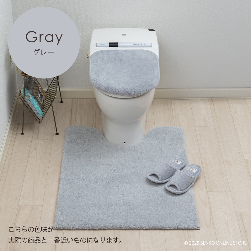 B.B.collection クッショニー3 トイレ3点セット（トイレマット（約90