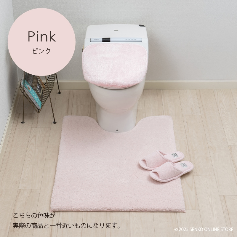 ☆B.B.collection クッショニー3 トイレ3点セット（トイレマット（約90