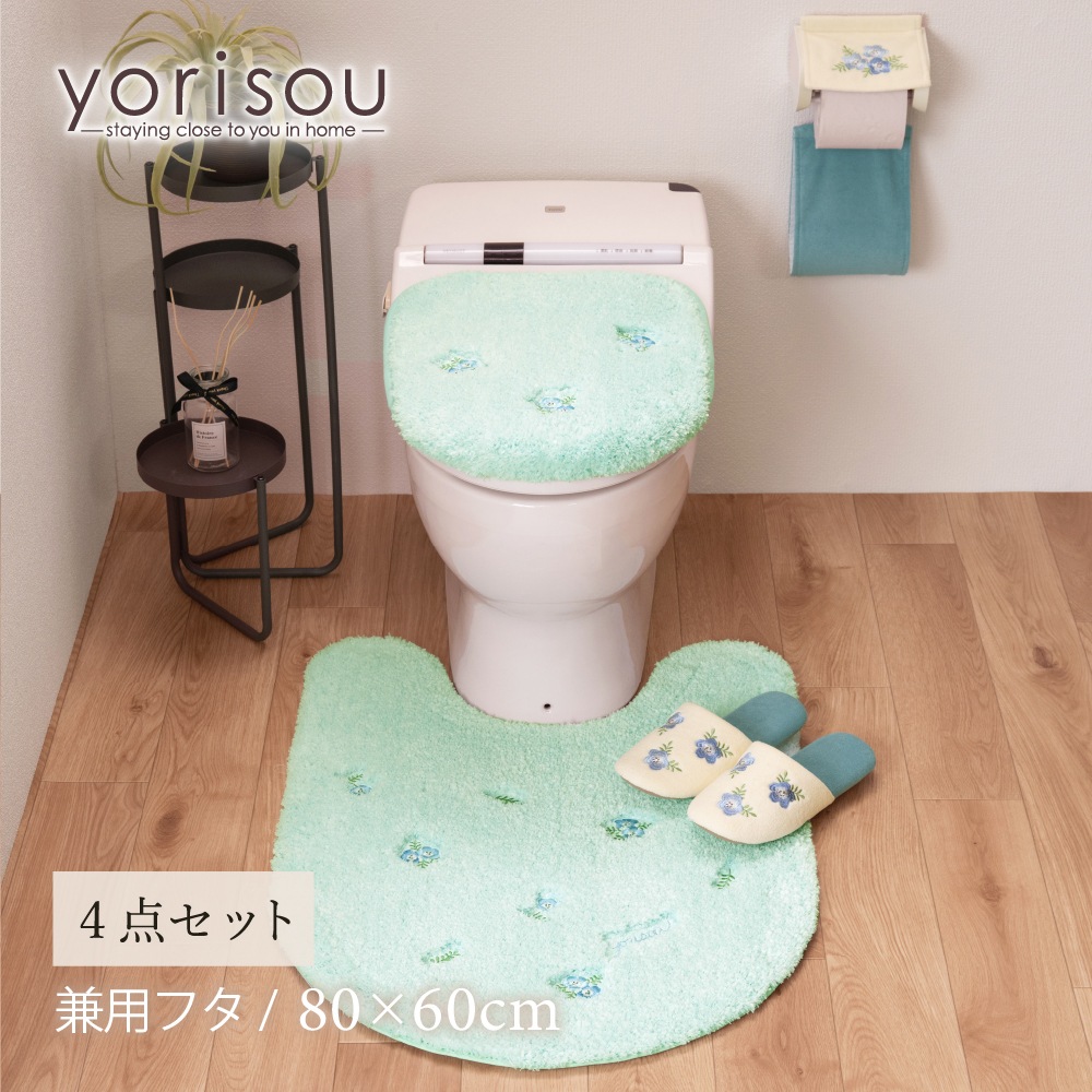 SDS yorisou スイートネモフィラ トイレ4点セット ロングトイレマット+兼用フタカバー+スリッパ+ペーパーホルダーカバー ブルー
