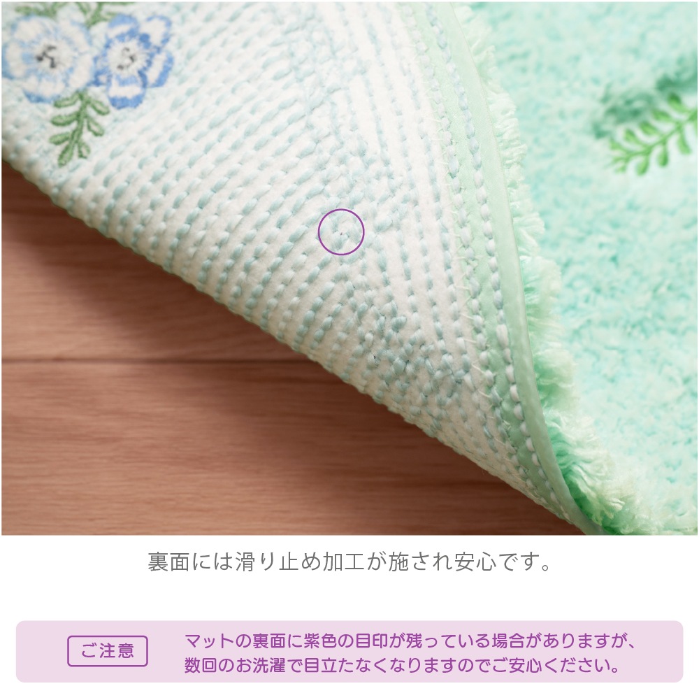 SDS yorisou スイートネモフィラ トイレ4点セット ロングトイレマット+兼用フタカバー+スリッパ+ペーパーホルダーカバー ブルー