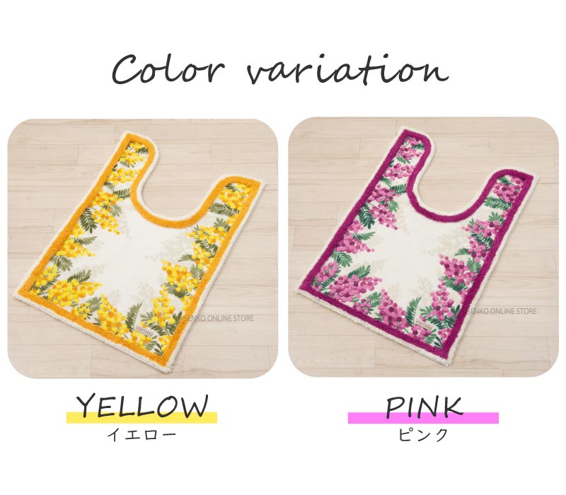★【耳長トイレマット 日本製 花柄 おしゃれ 明るい】約95×65cm ピンク/イエロー yorisou ミモザ