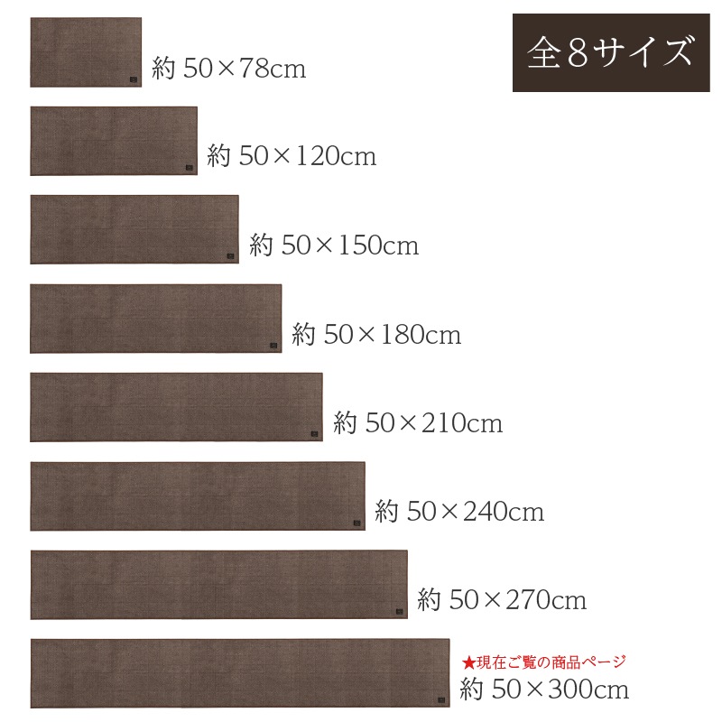 B.B.collection ヘリンボン4 キッチンマット 約50×300cm 全6色 ※ラッピング/のし対応不可
