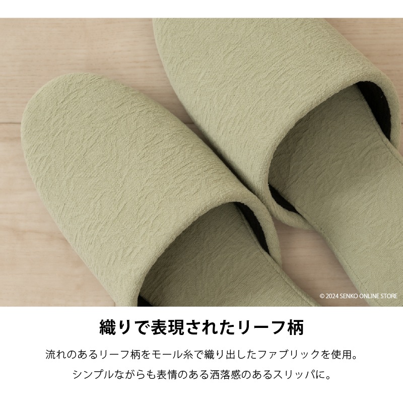 ☆SDS スリッパ フロウリーフ 適応サイズ:（M）約23.5～25cm ブルー