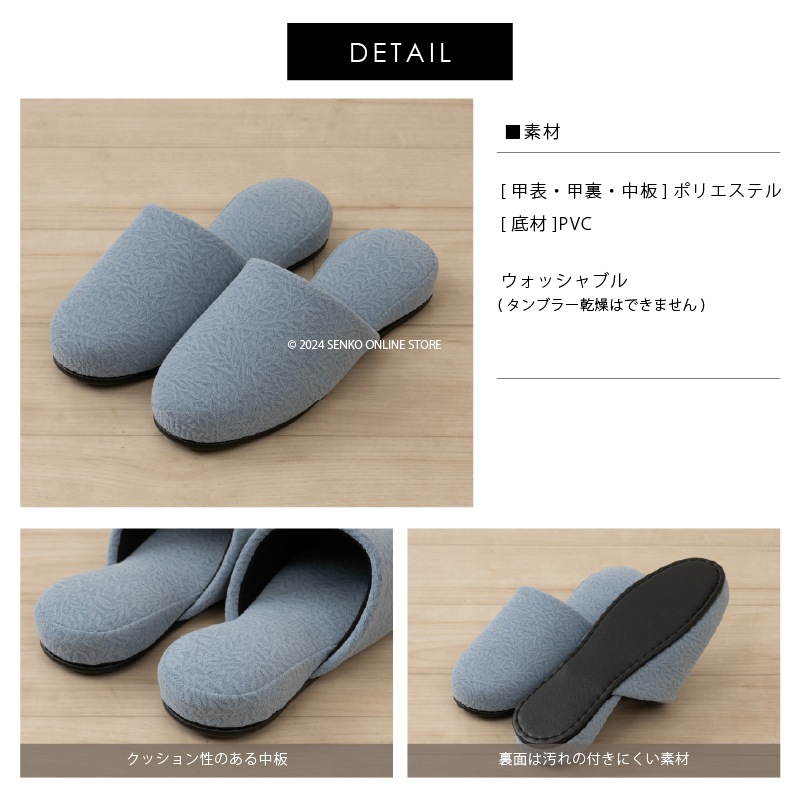 ☆SDS スリッパ フロウリーフ 適応サイズ:（M）約23.5～25cm ブルー